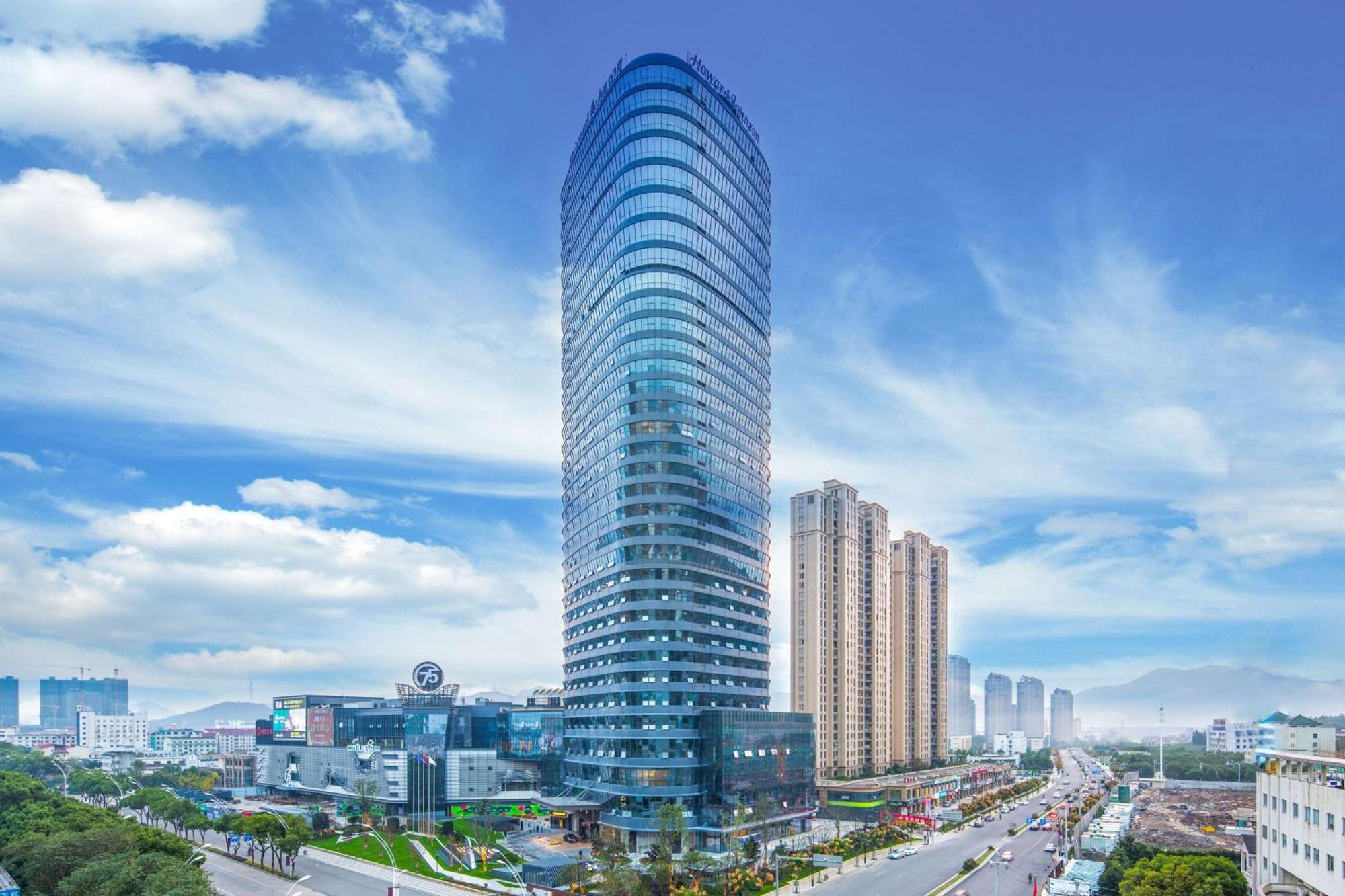 Howard Johnson Plaza Ningbo Zewnętrze zdjęcie
